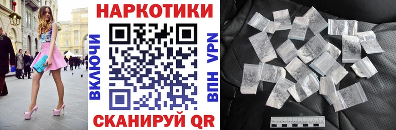 Купить закладку Канабис АМФ ГАШ Меф мяу мяу Вилючинск
