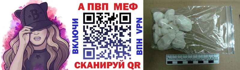 Купить где  Вилючинск  А ПВП СК КРИС 