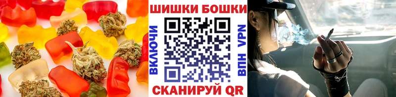 Еда ТГК марихуана  Купить закладки  Вилючинск 