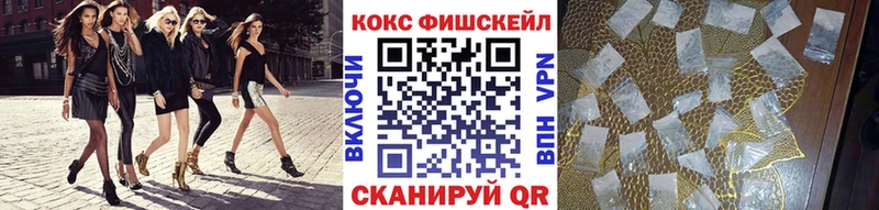 Купить где Вилючинск КОКАИН Эквадор