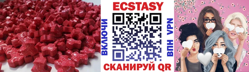 Купить Вилючинск Ecstasy Philipp Plein