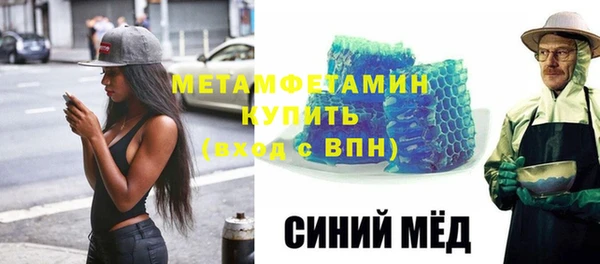 гашишное масло Бронницы