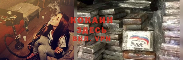 кокаин перу Бородино