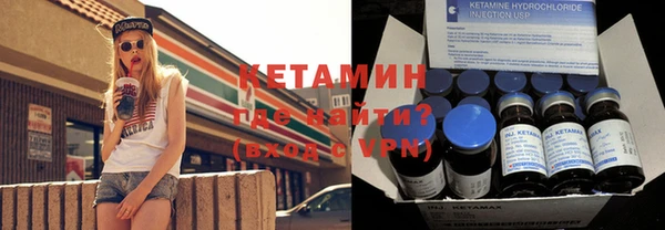 тгк Бугульма