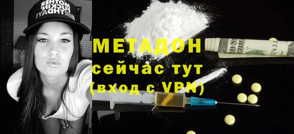 кокаин перу Бородино