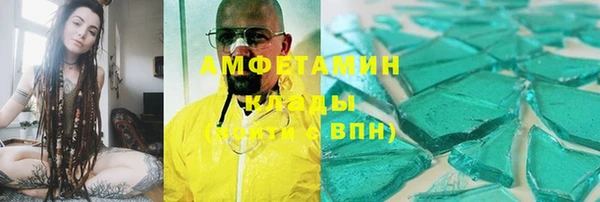 кокаин перу Бородино