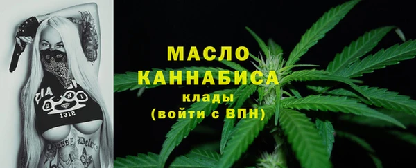 тгк Бугульма