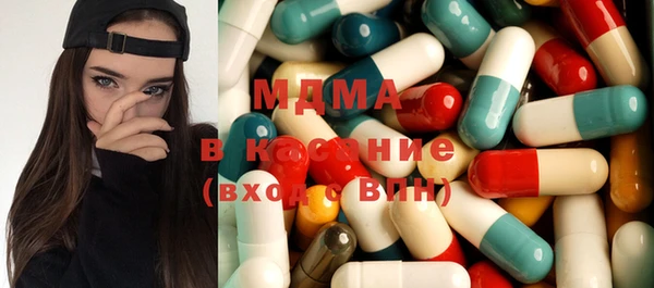 тгк Бугульма