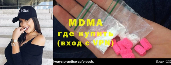 тгк Бугульма