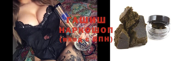 гашишное масло Бронницы