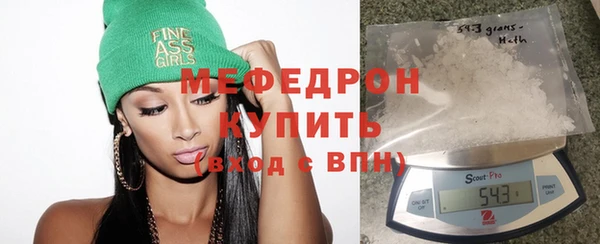 кокаин перу Бородино