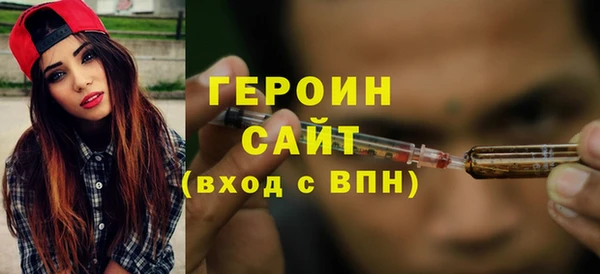 гашишное масло Бронницы