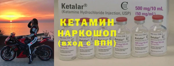 гашишное масло Бронницы