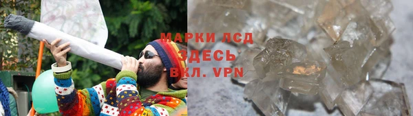тгк Бугульма