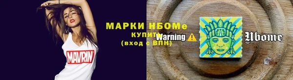 кокаин перу Бородино