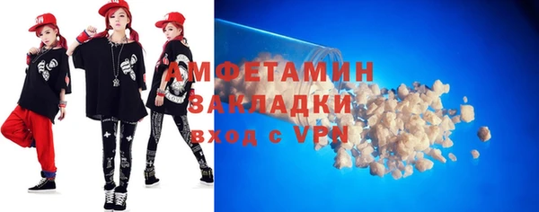 гашишное масло Бронницы