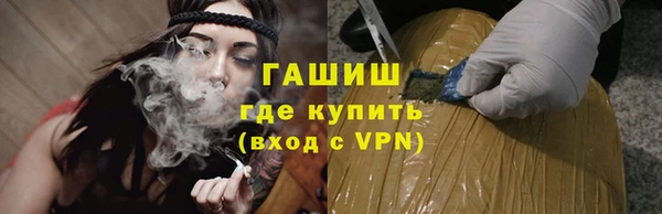 гашишное масло Бронницы