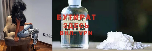 тгк Бугульма