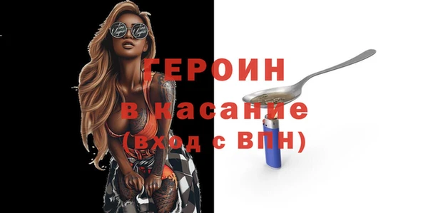 кокаин перу Бородино