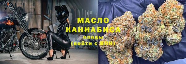 гашишное масло Бронницы