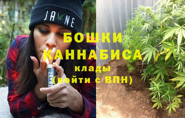 кокаин перу Бородино