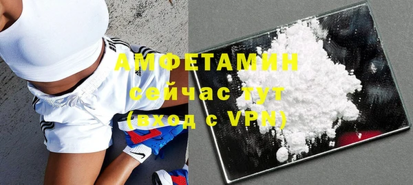 кокаин перу Бородино