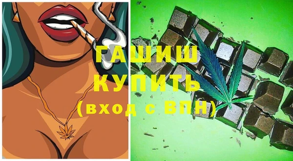 гашишное масло Бронницы