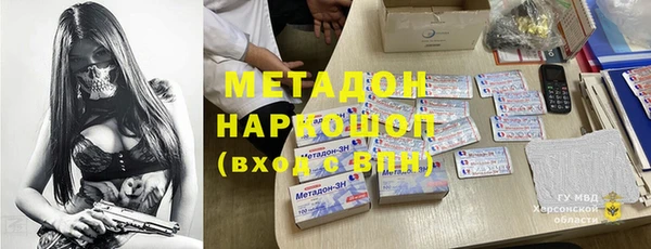 тгк Бугульма