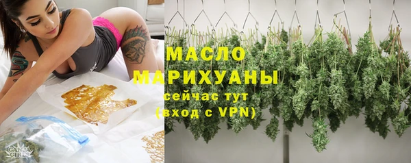 тгк Бугульма