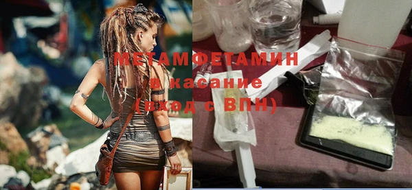гашишное масло Бронницы