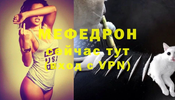тгк Бугульма