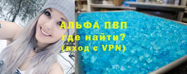 тгк Бугульма