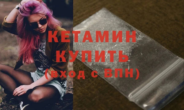 кокаин перу Бородино