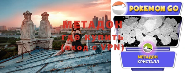 кокаин перу Бородино