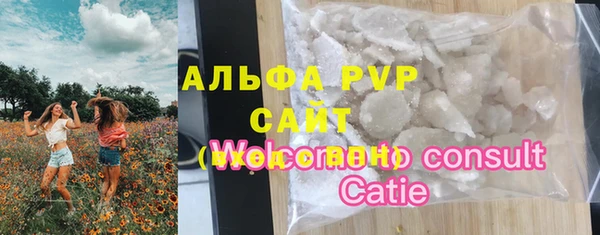 тгк Бугульма