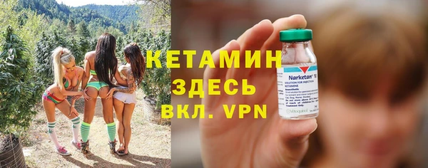 кокаин перу Бородино