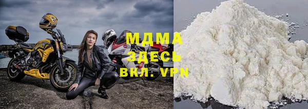 гашишное масло Бронницы