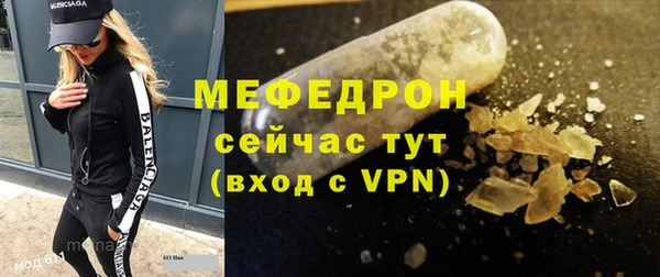 кокаин перу Бородино