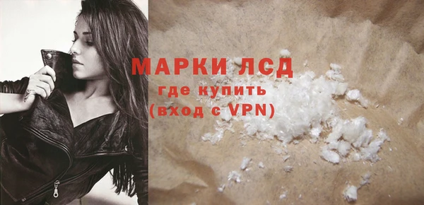 гашишное масло Бронницы