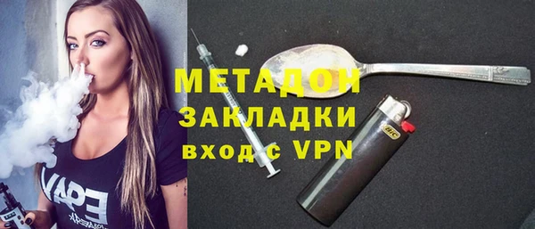 тгк Бугульма