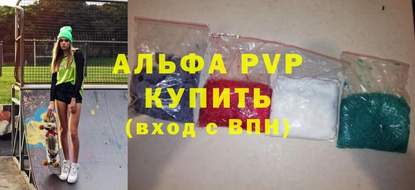 гашишное масло Бронницы