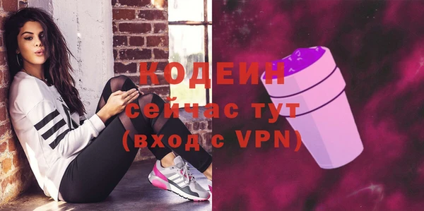 гашишное масло Бронницы