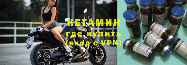 кокаин перу Бородино