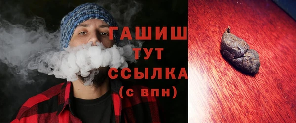 гашишное масло Бронницы