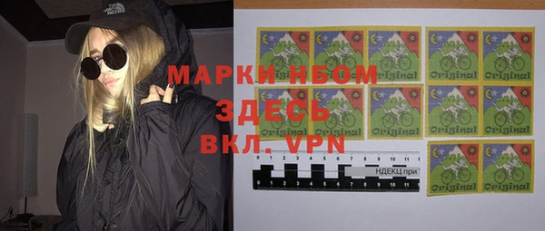 тгк Бугульма
