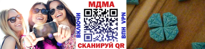 MDMA VHQ  Купить где  Вилючинск 