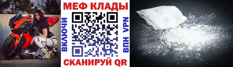 Купить где  Вилючинск  МЯУ-МЯУ мука 