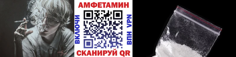 МЕТАМФЕТАМИН Methamphetamine  Купить где  Вилючинск 