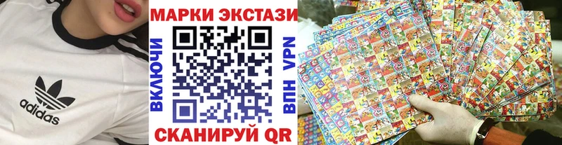 Купить где  Вилючинск  Марки N-bome 1500мкг 