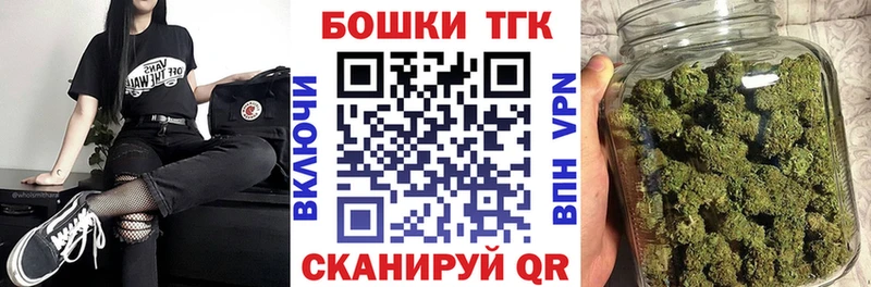 Купить где  Вилючинск  Каннабис марихуана 